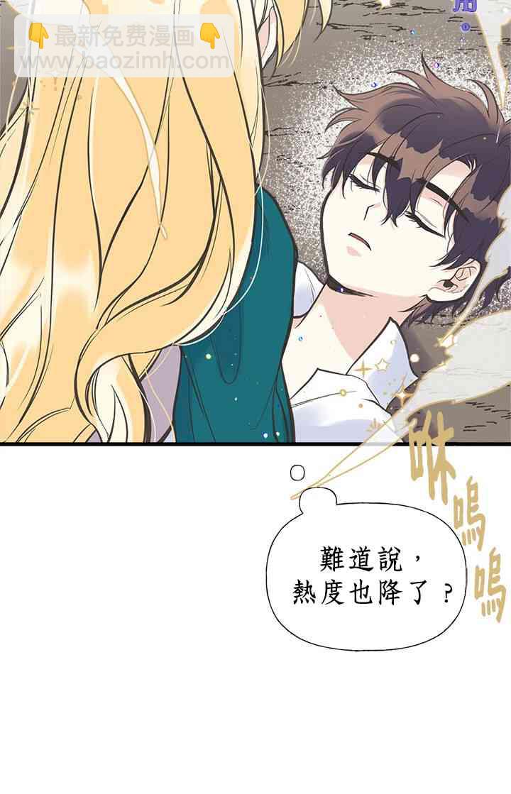 16话29