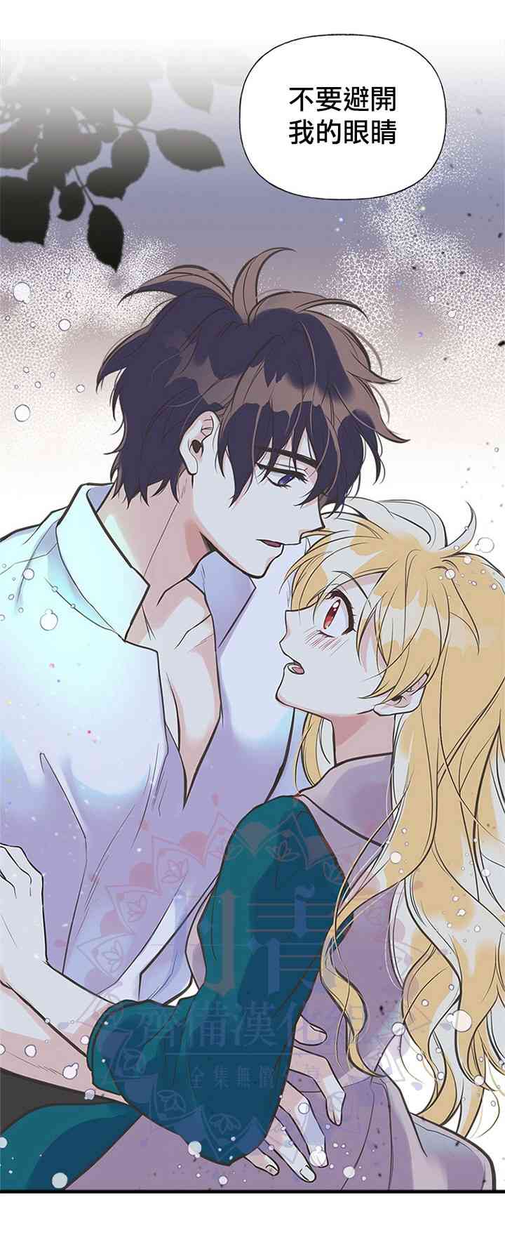 16话3