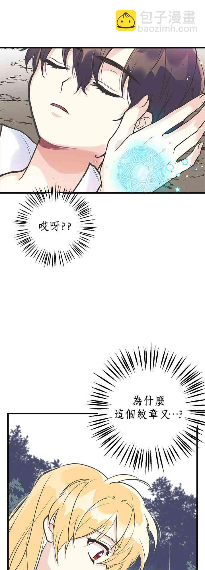 16话30