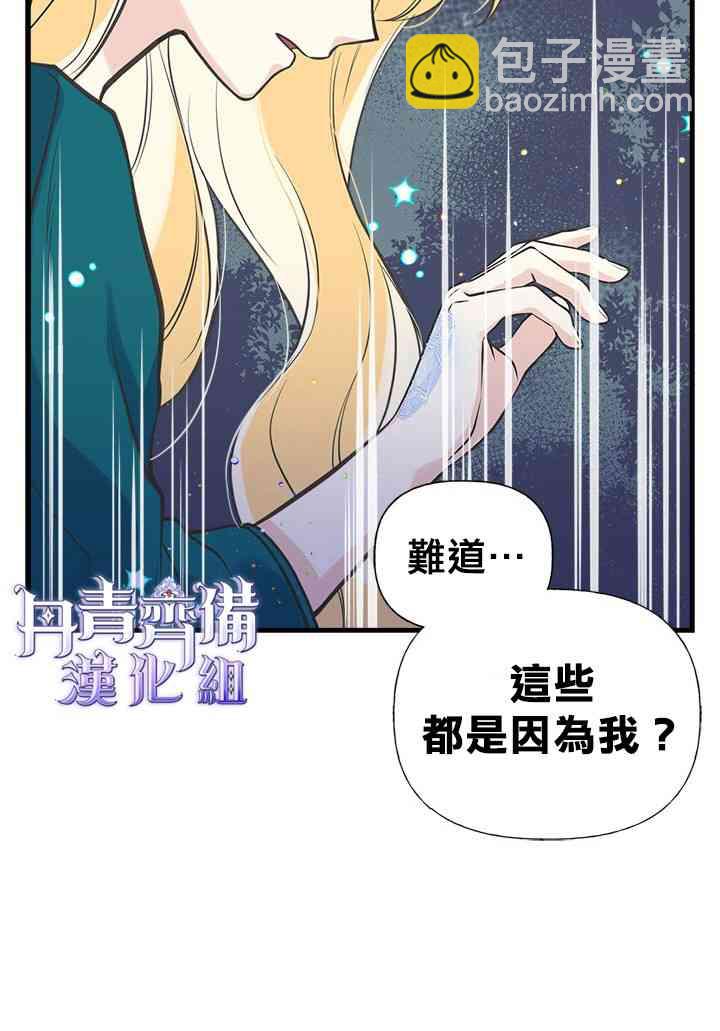 16话31