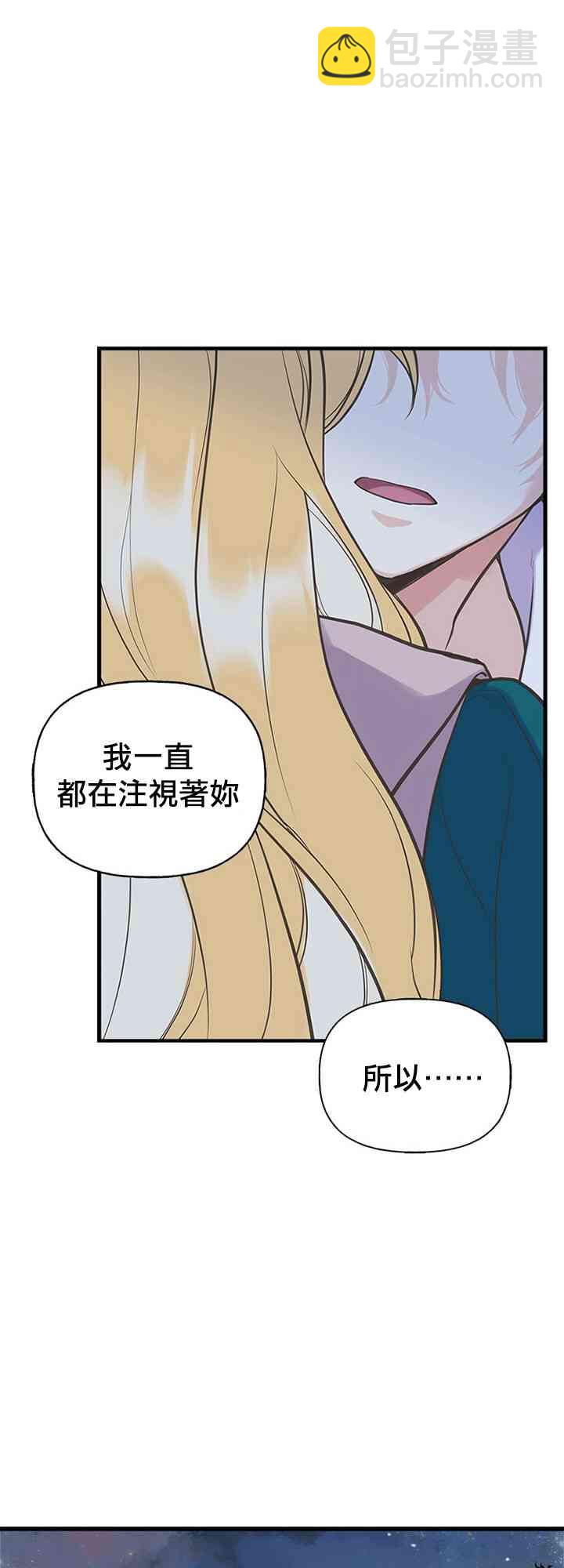 16话4