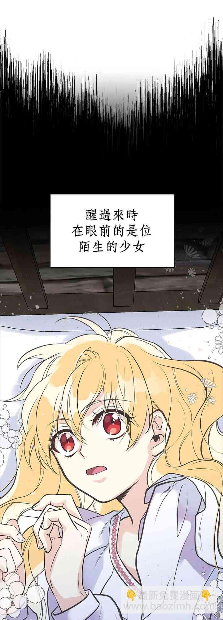 16话44