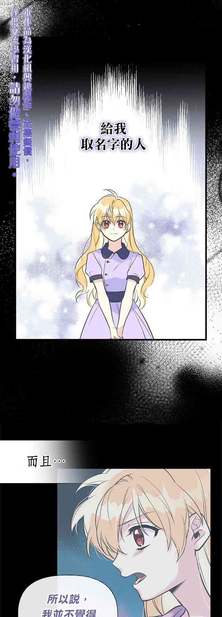 16话48