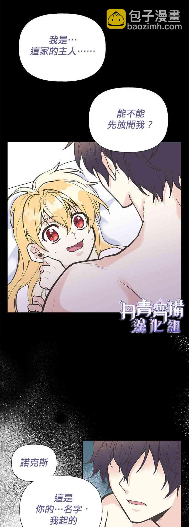 16话50