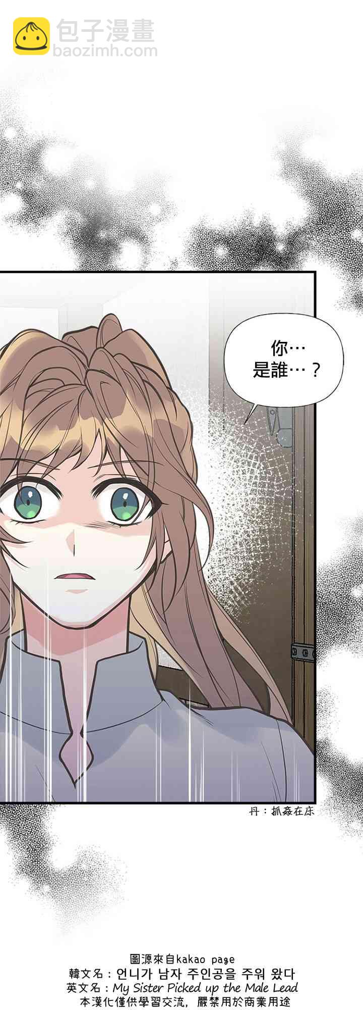 16话60