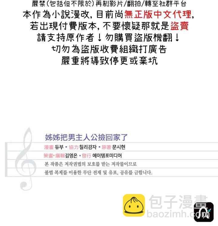 16话61