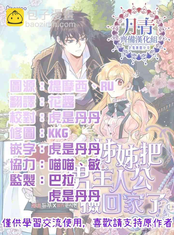 16话62