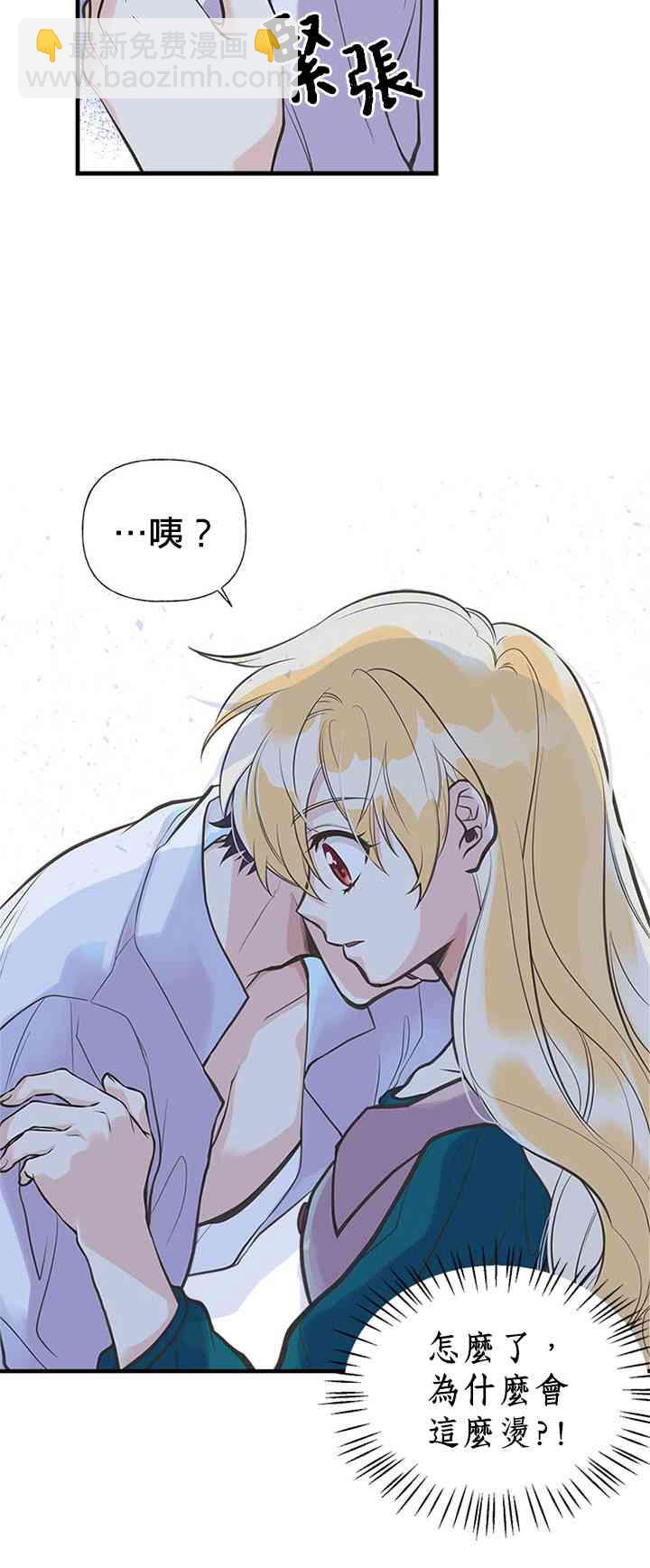 16话7