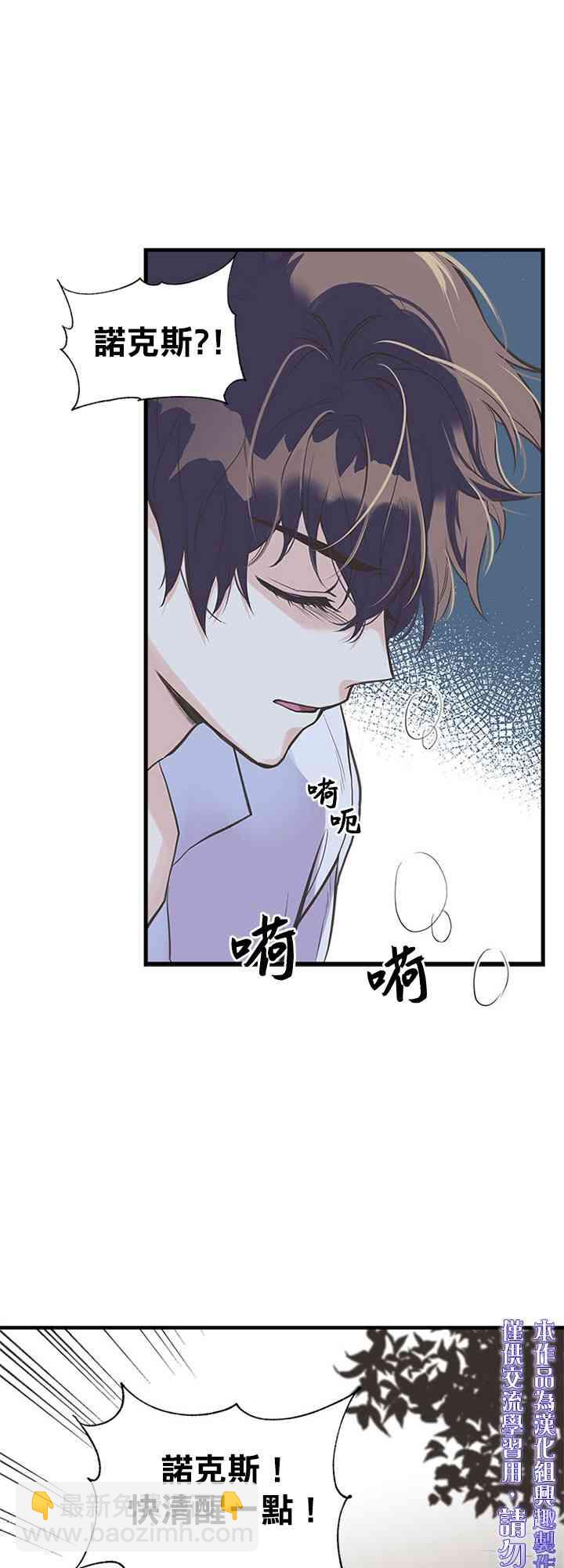 16话8