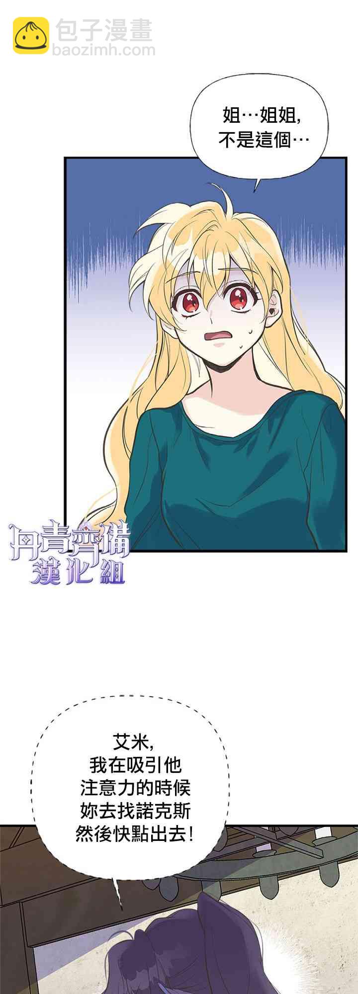 17话12