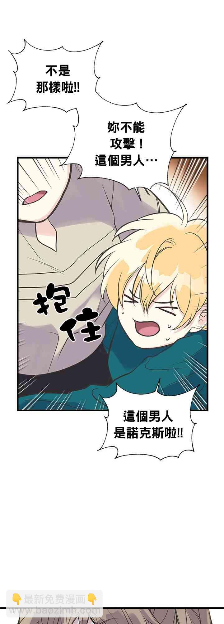17话14