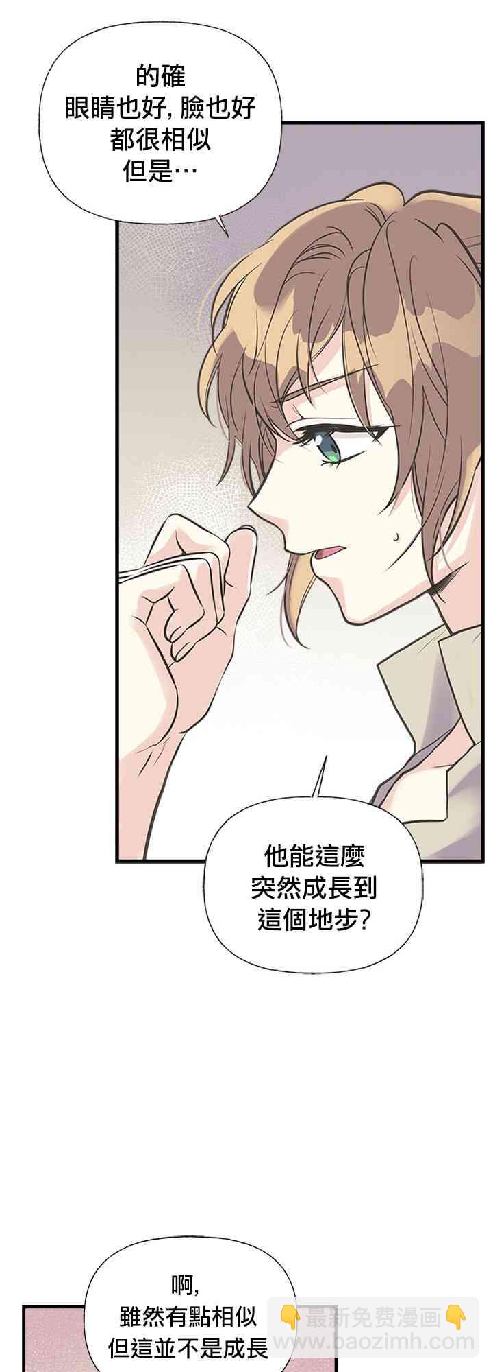 17话20