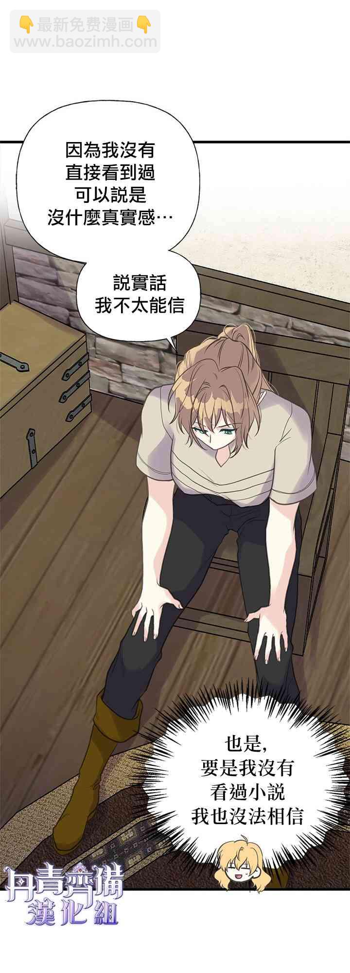 17话24