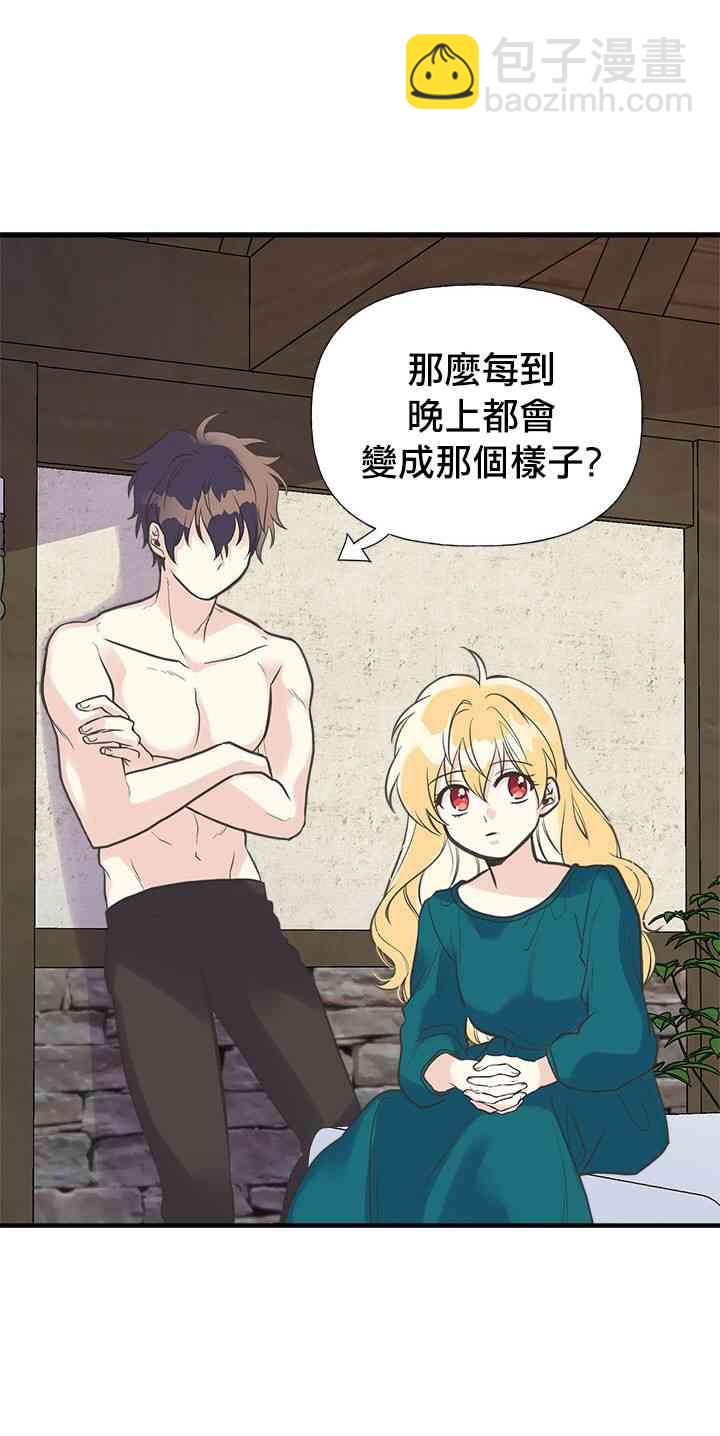 17话25