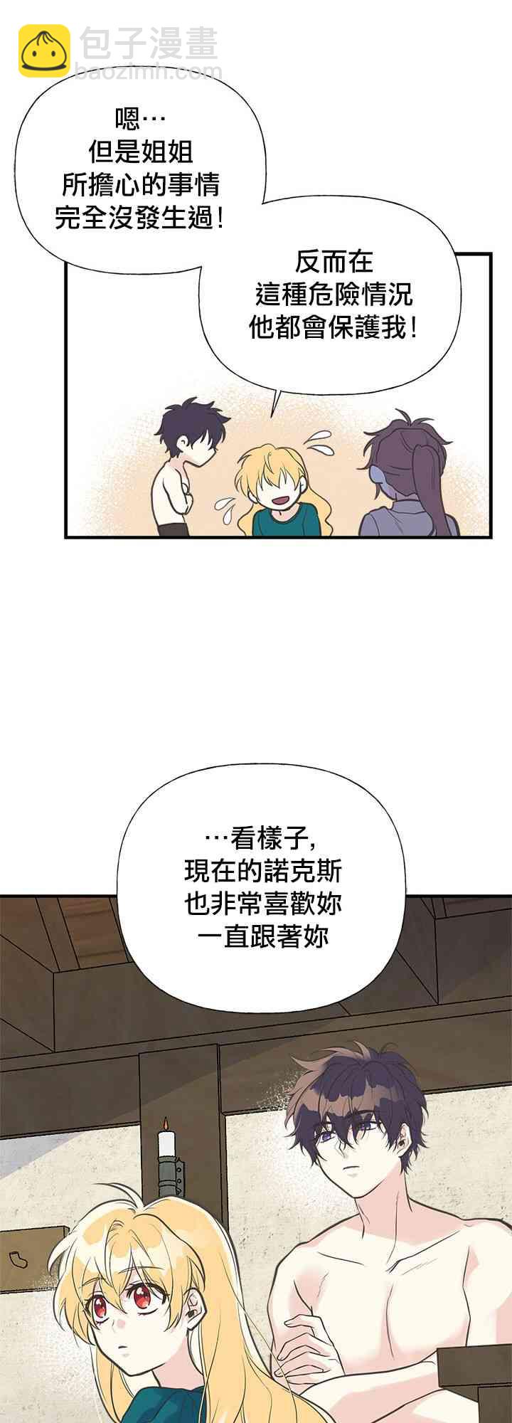 17话26