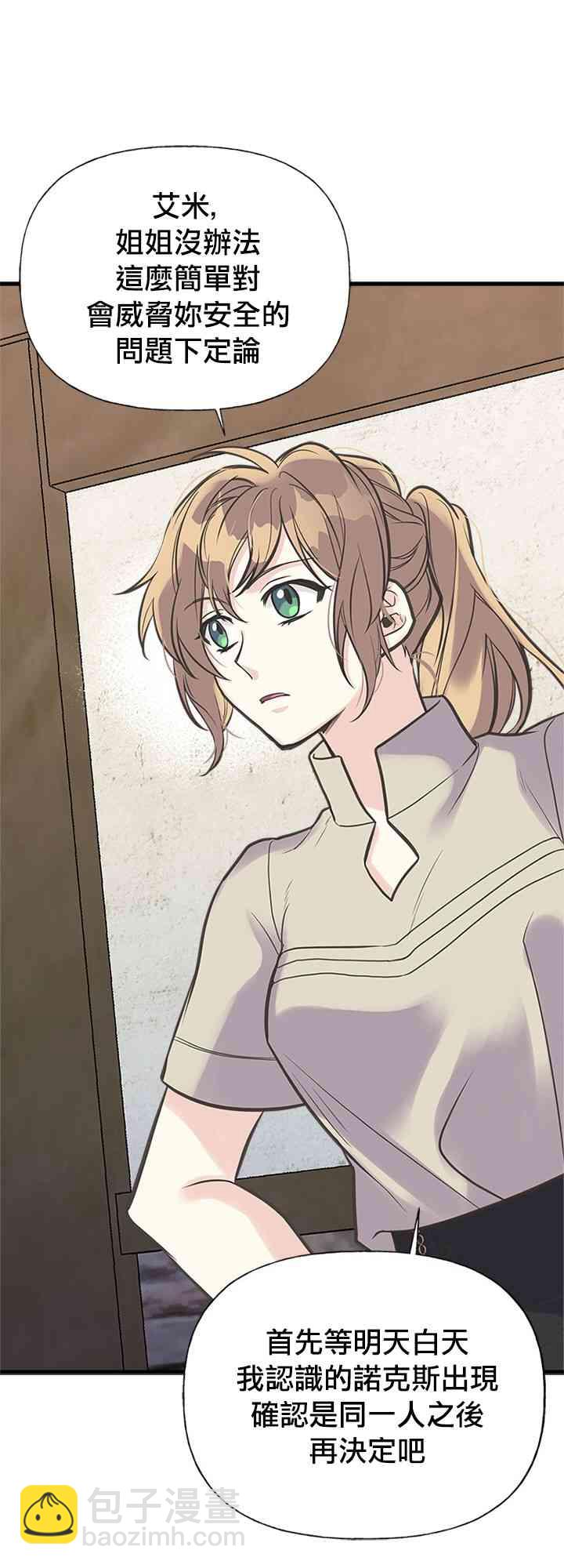 17话30