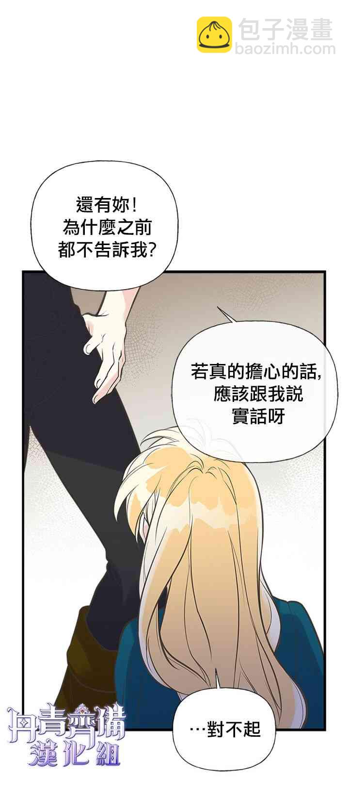 17话31