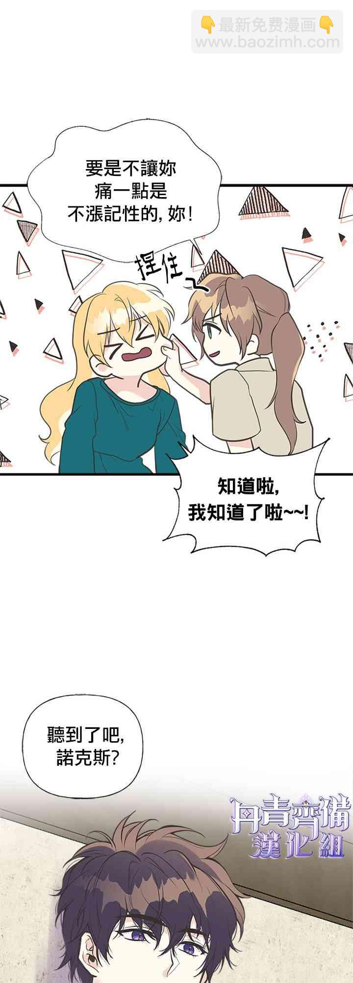17话32