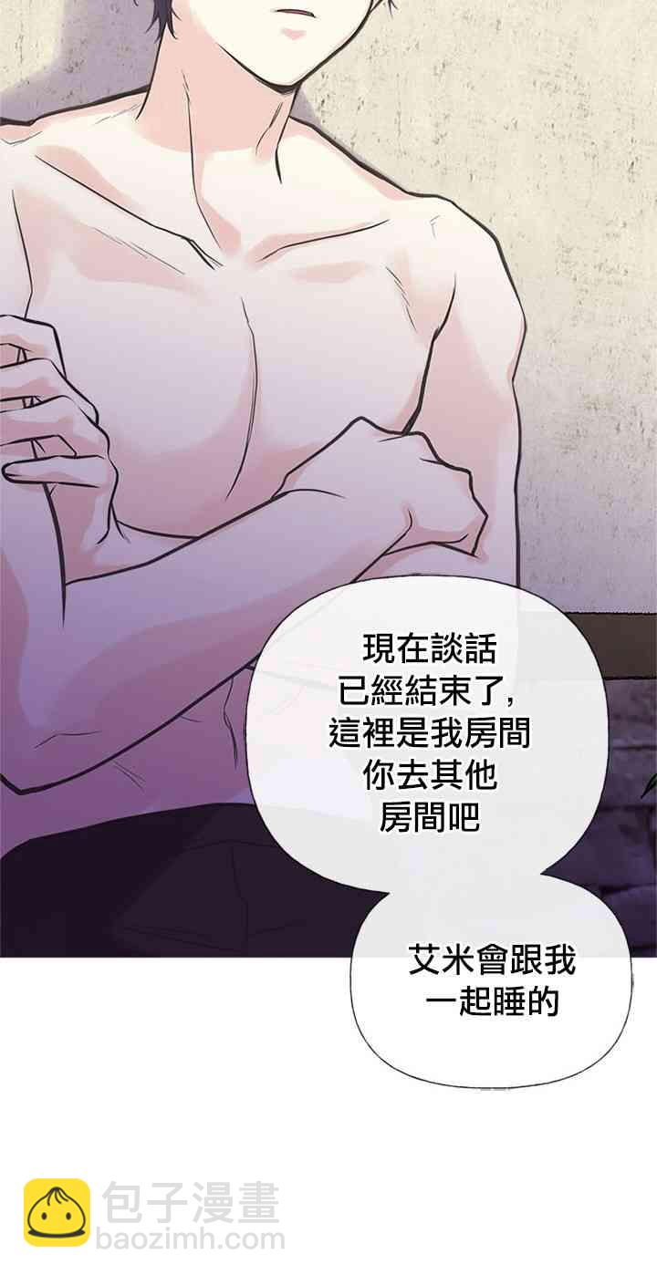 17话33