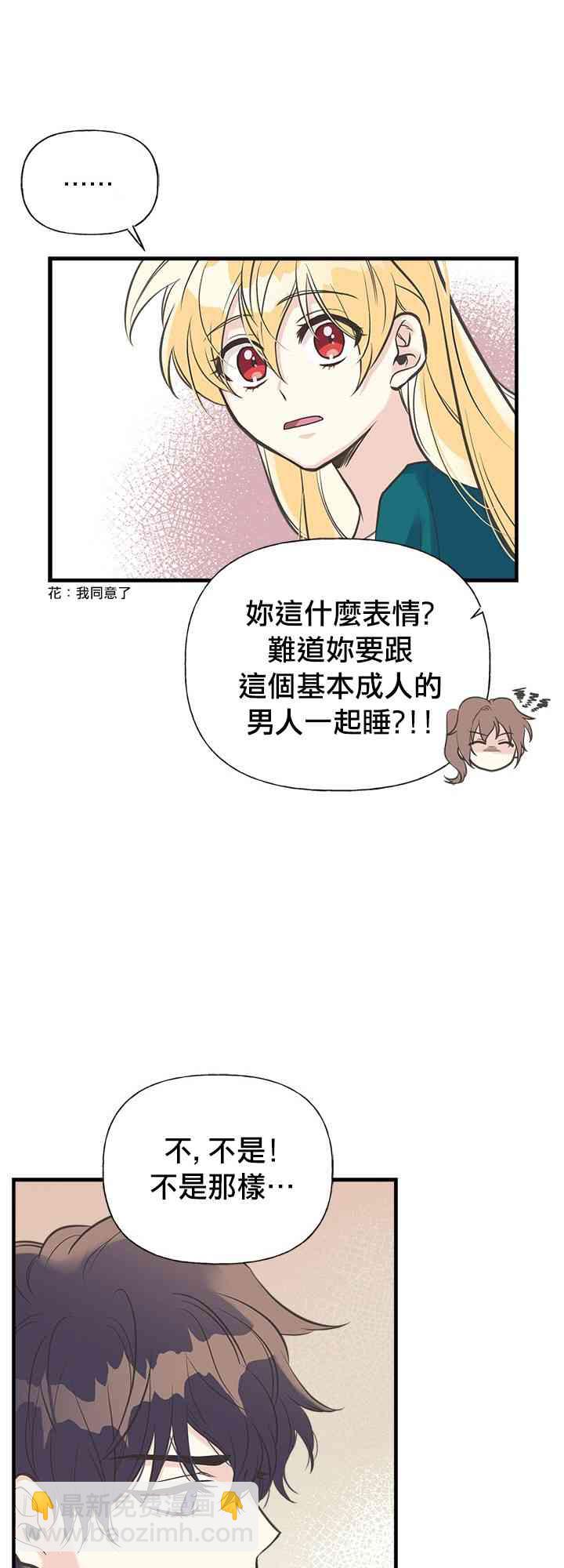 17话34