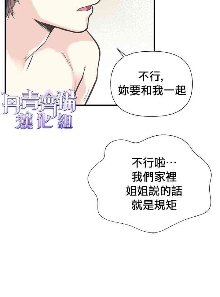 17话35