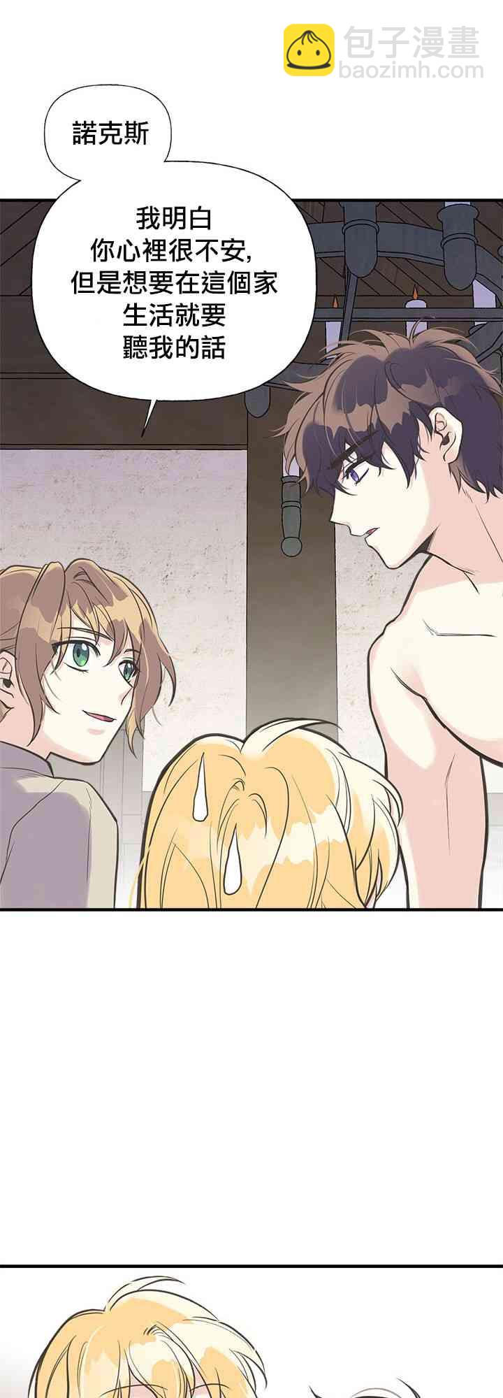 17话36