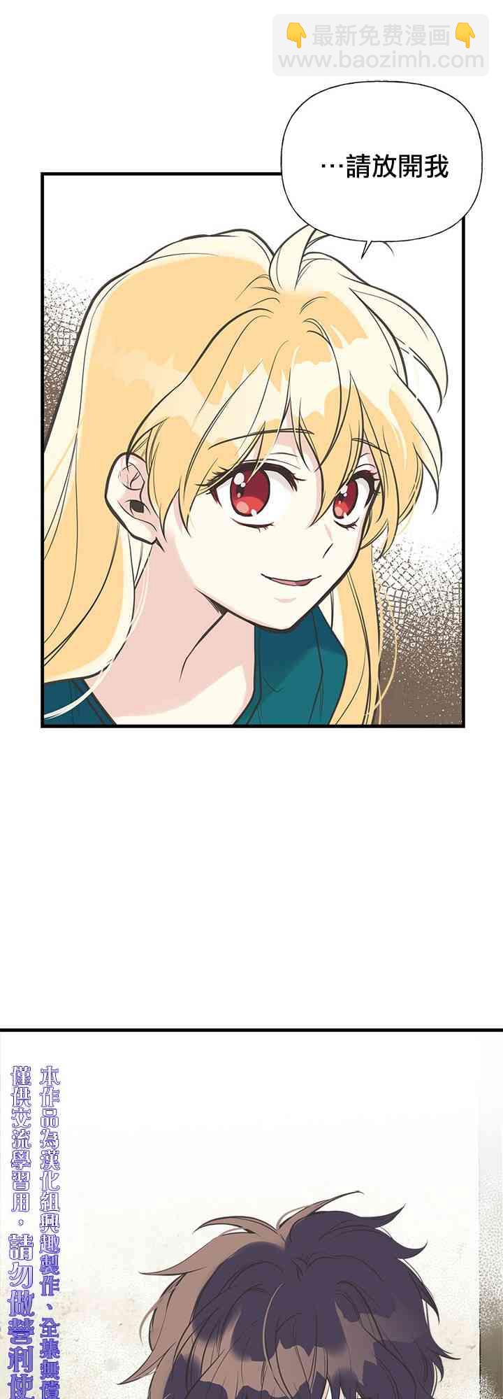 17话38