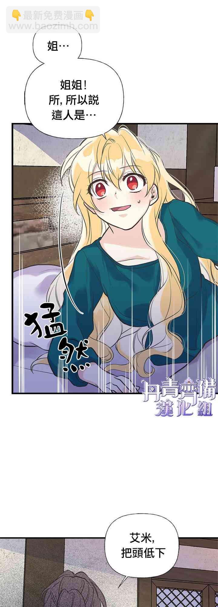 17话4