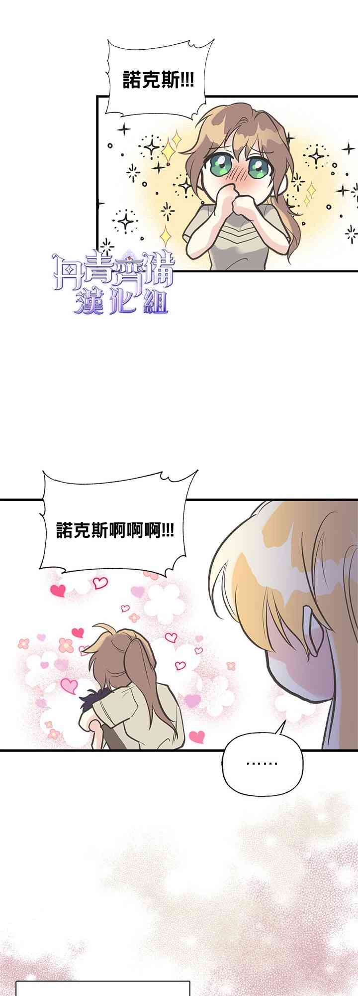 17话44