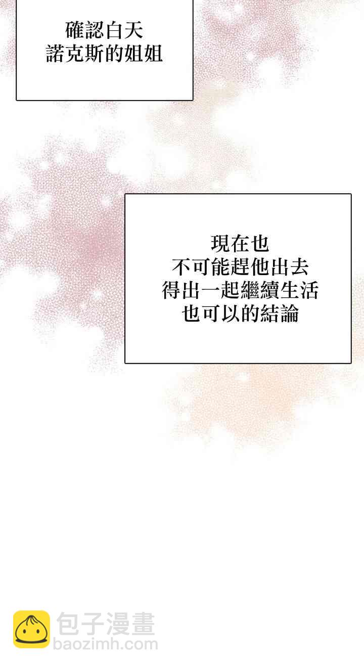 17话45
