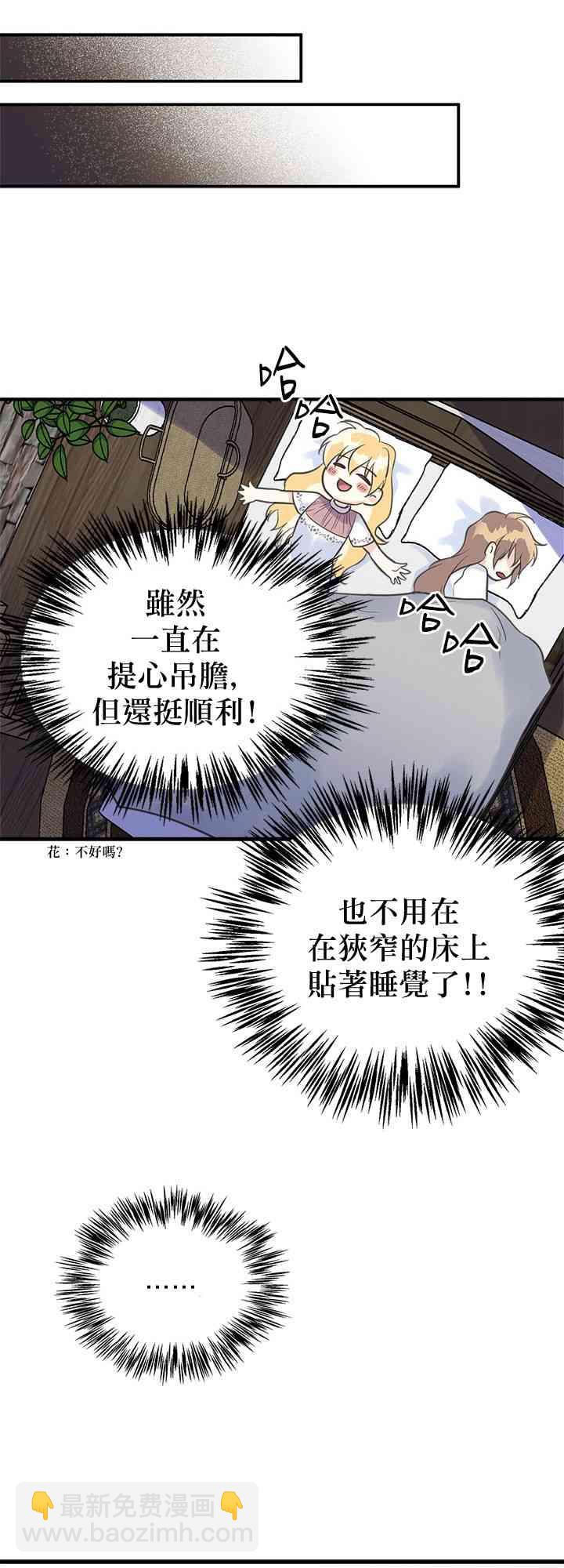 17话46