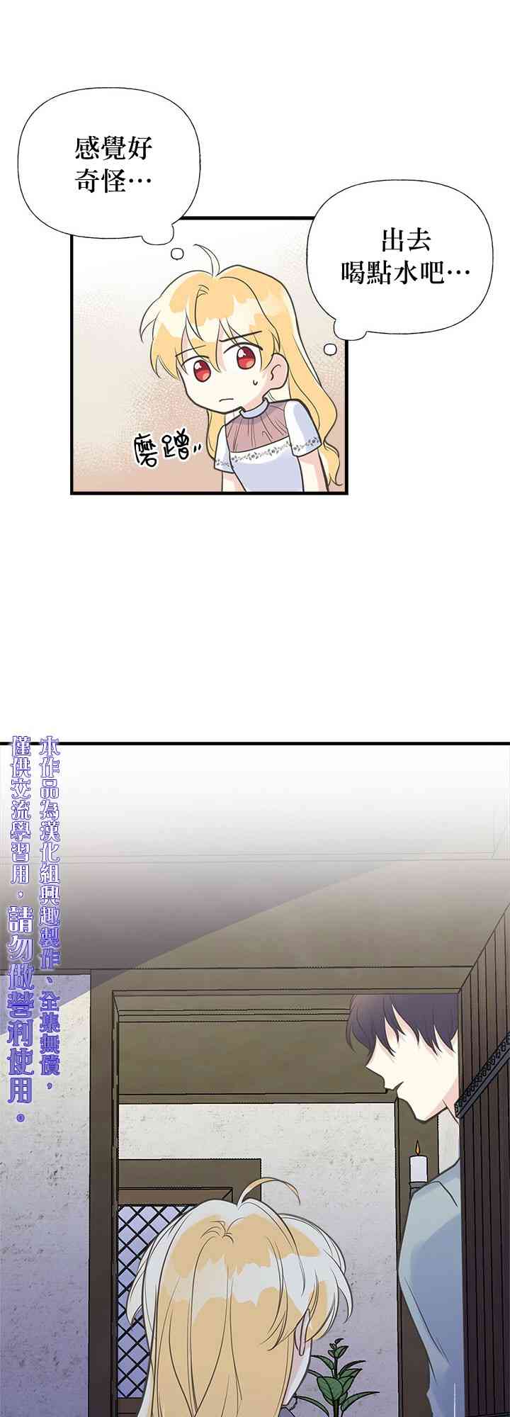 17话48
