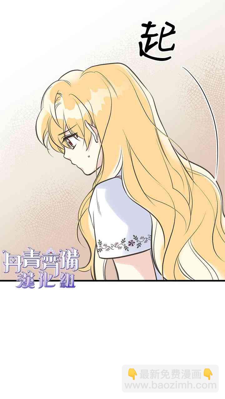17话51
