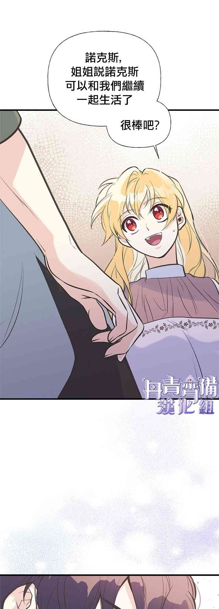 17话56