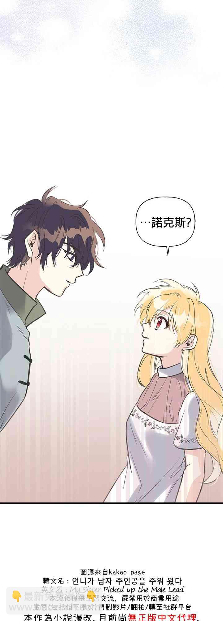17话58