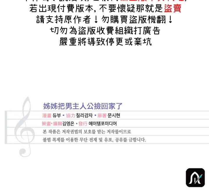 17话59