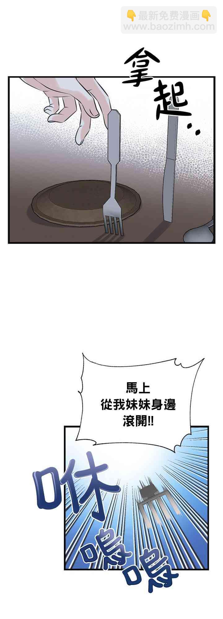 17话6