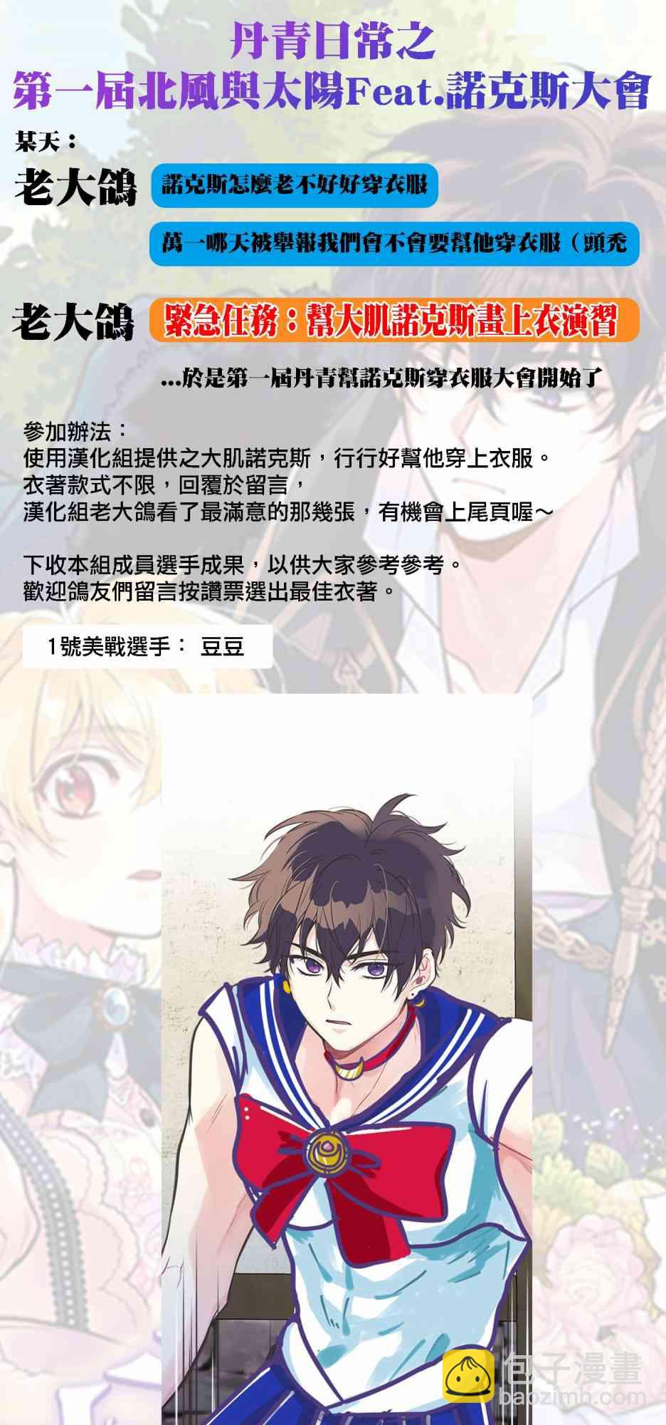 17话63