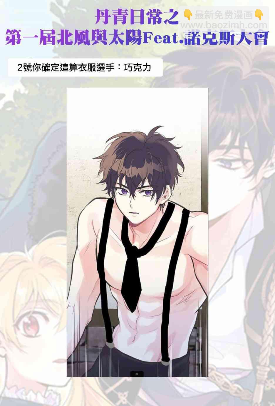 17话65
