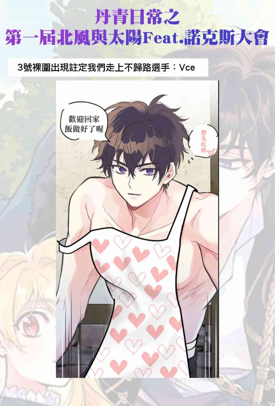 17话66