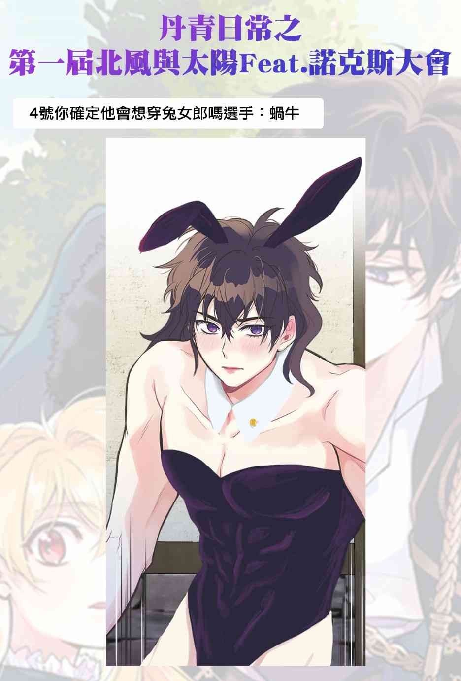 17话67