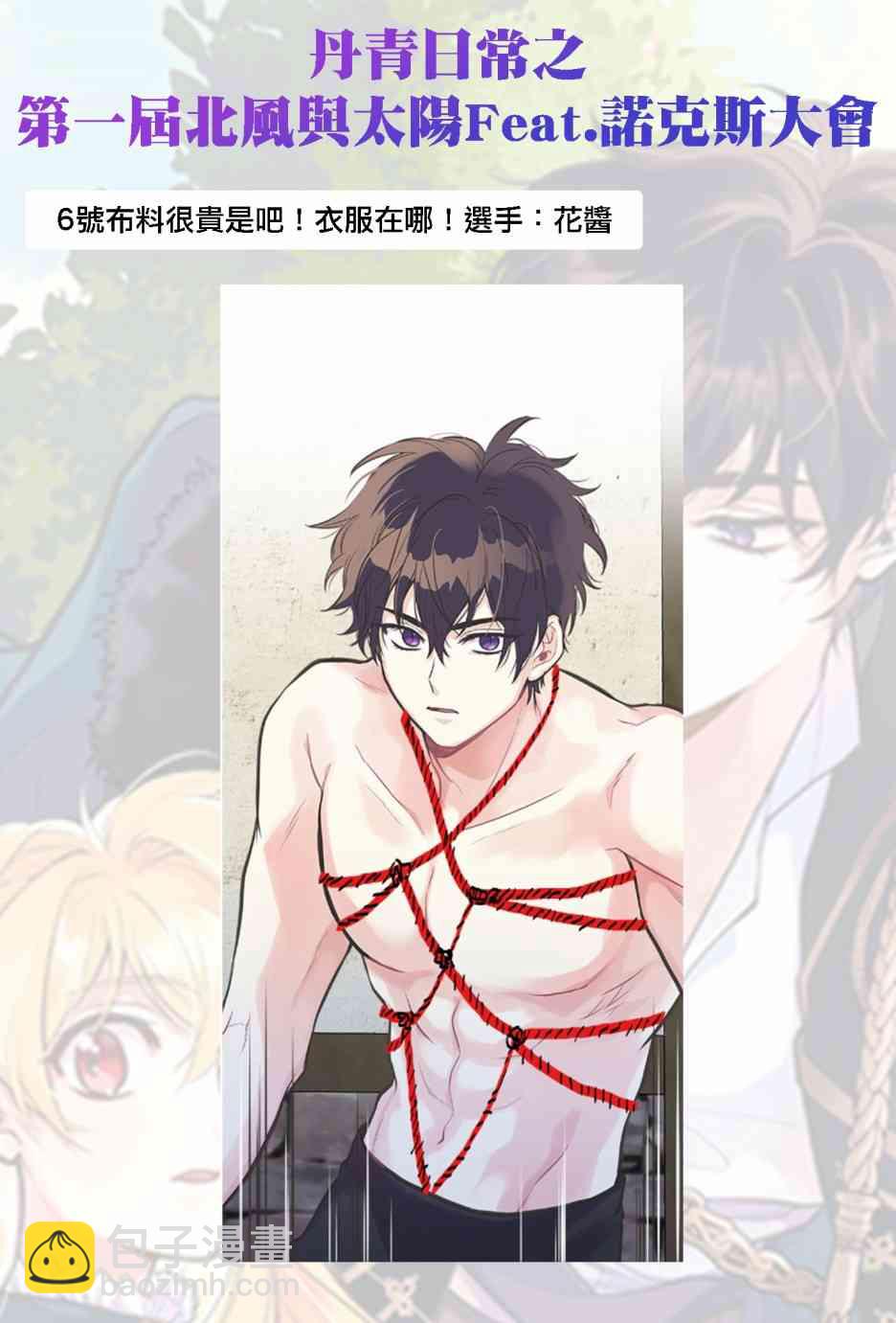 17话69