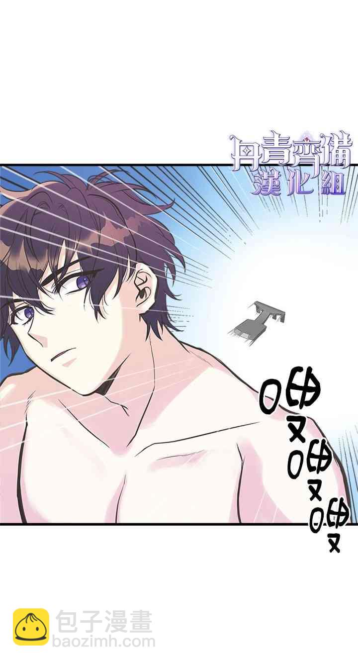 17话7