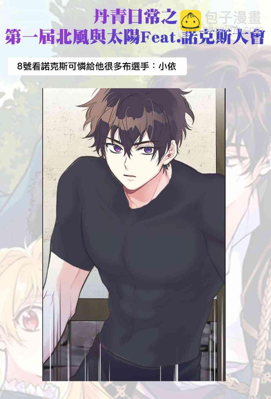17话71