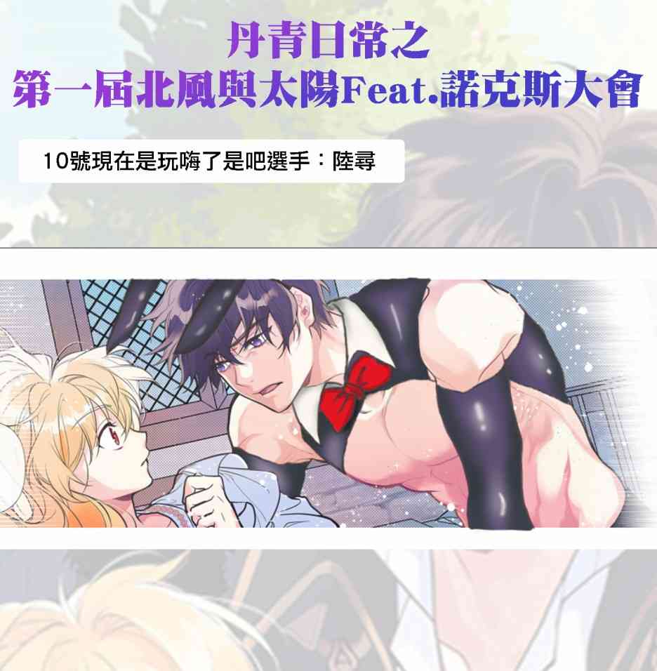 17话73