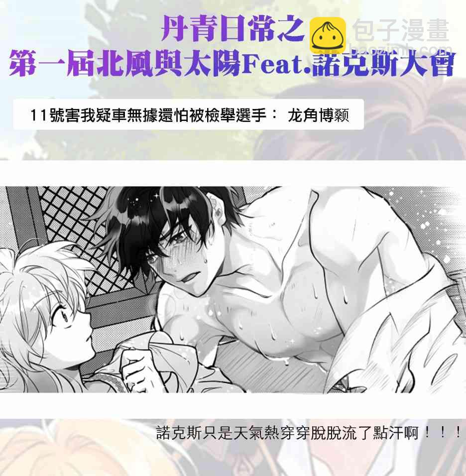 17话74