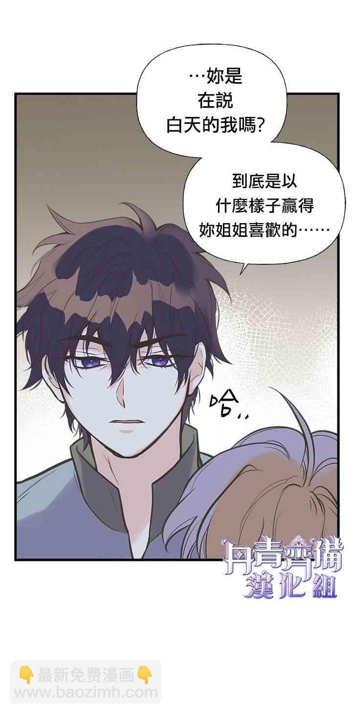 18话17