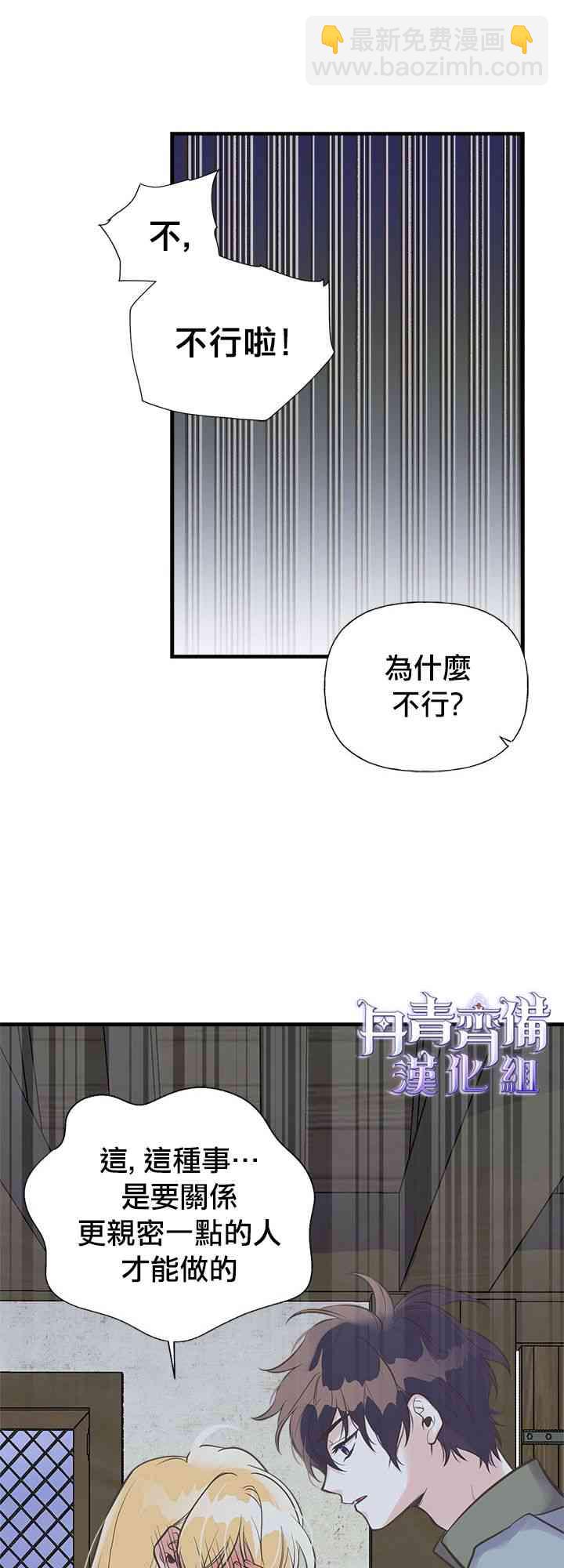 18话24