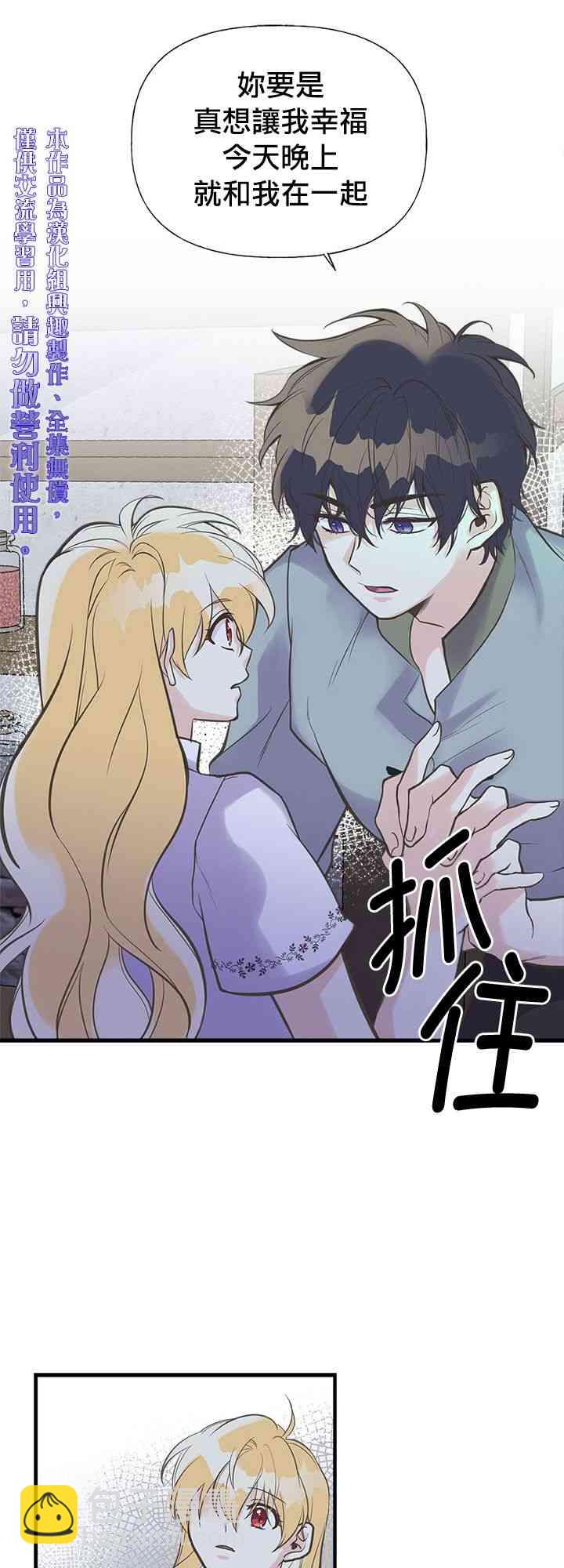 18话38