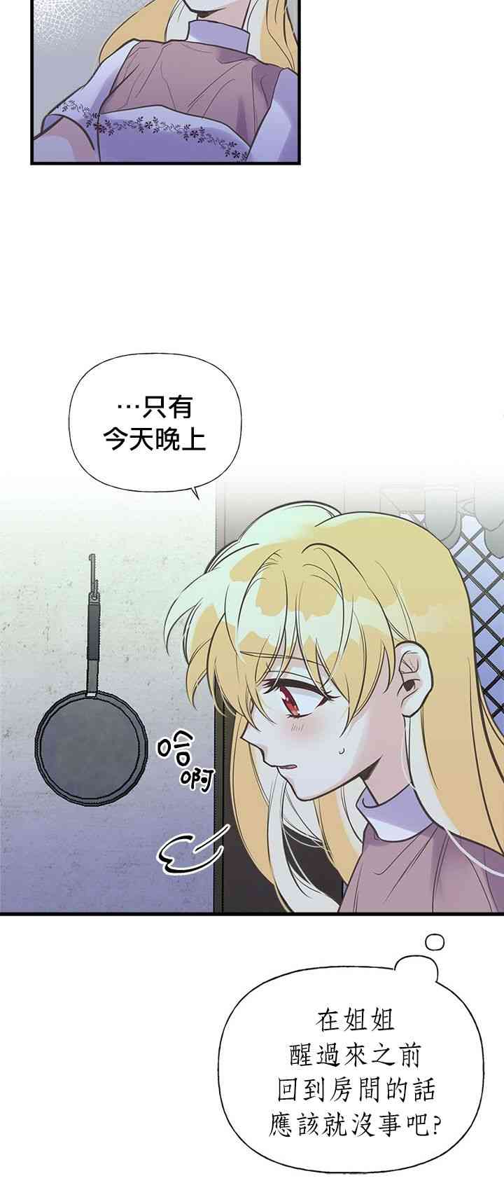 18话39